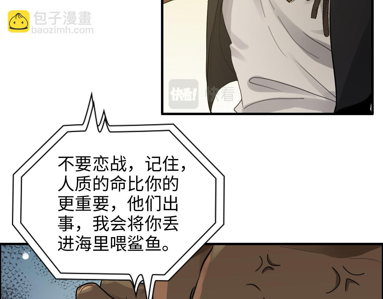 第451话 意想不到的人物53