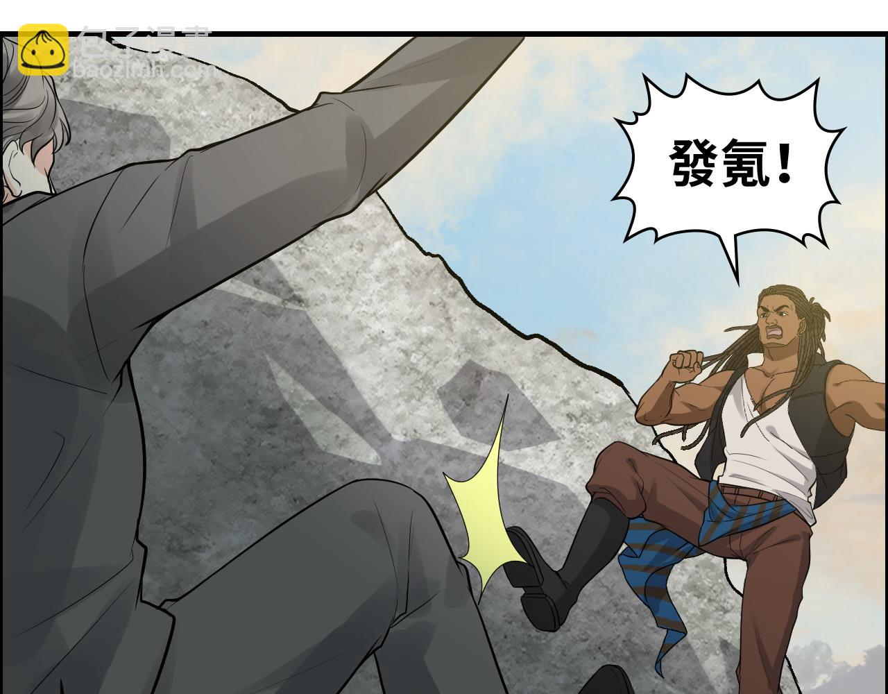 第451话 意想不到的人物55