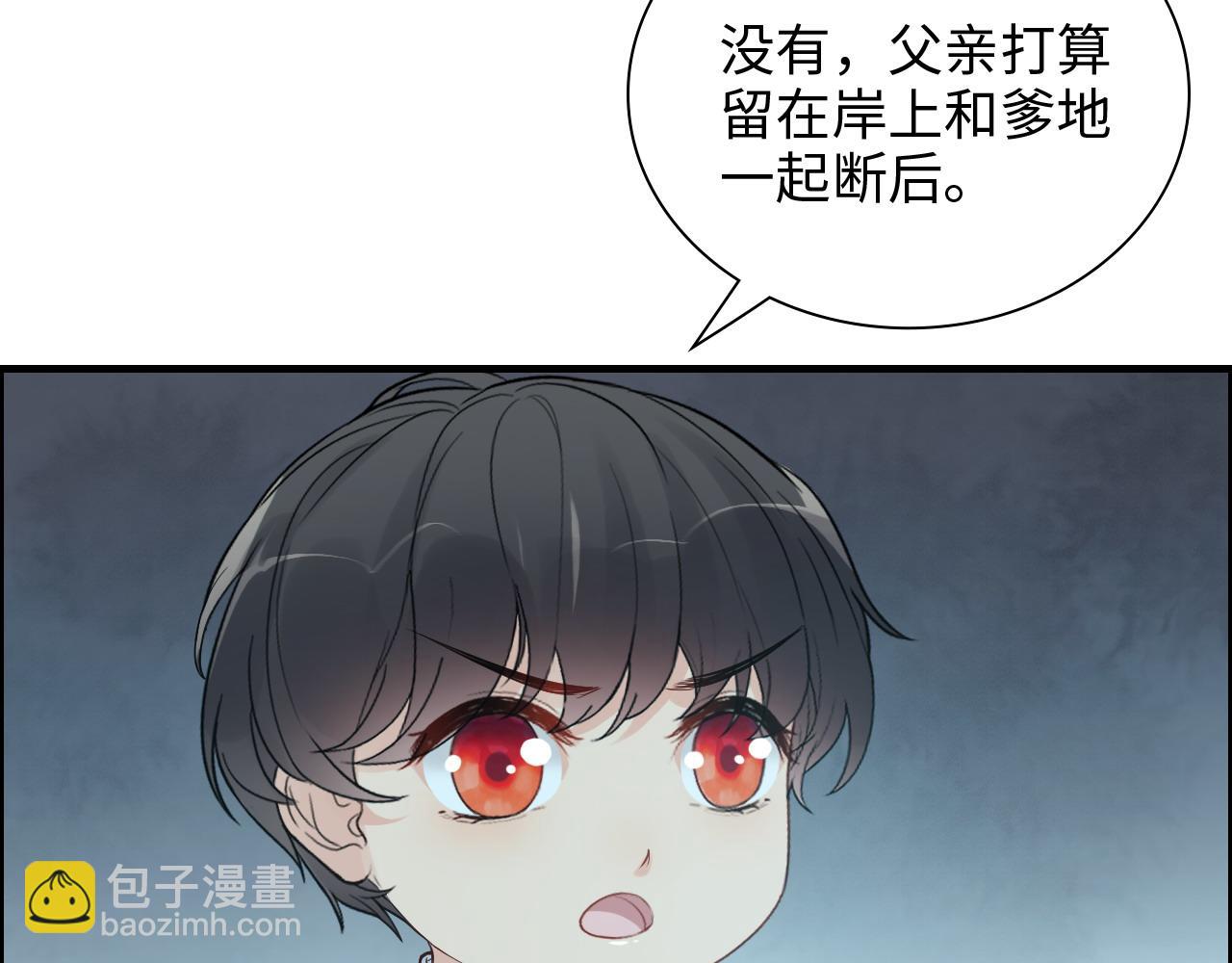 第451话 意想不到的人物6