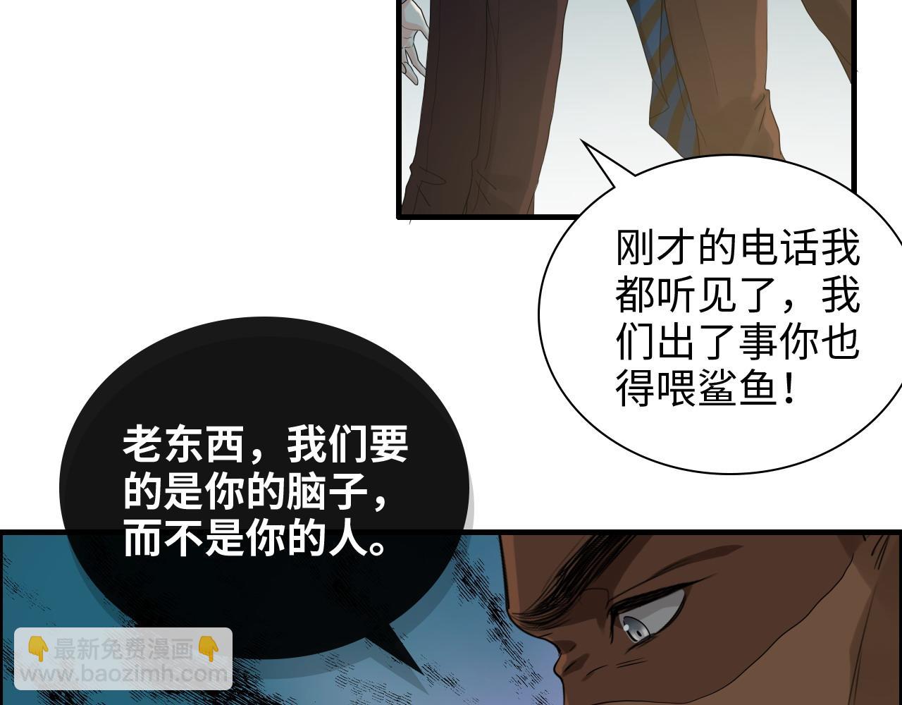 第451话 意想不到的人物61