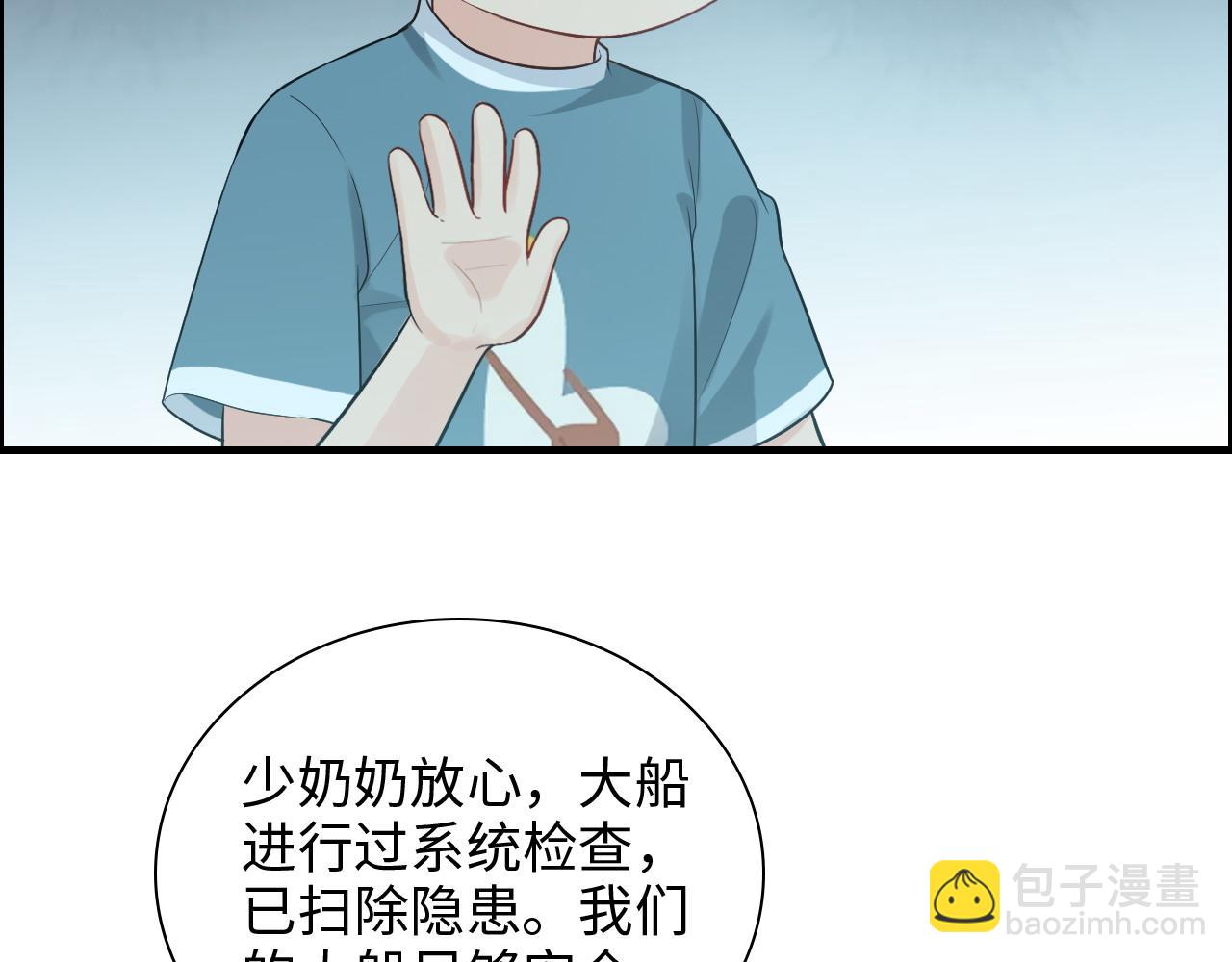 第451话 意想不到的人物7