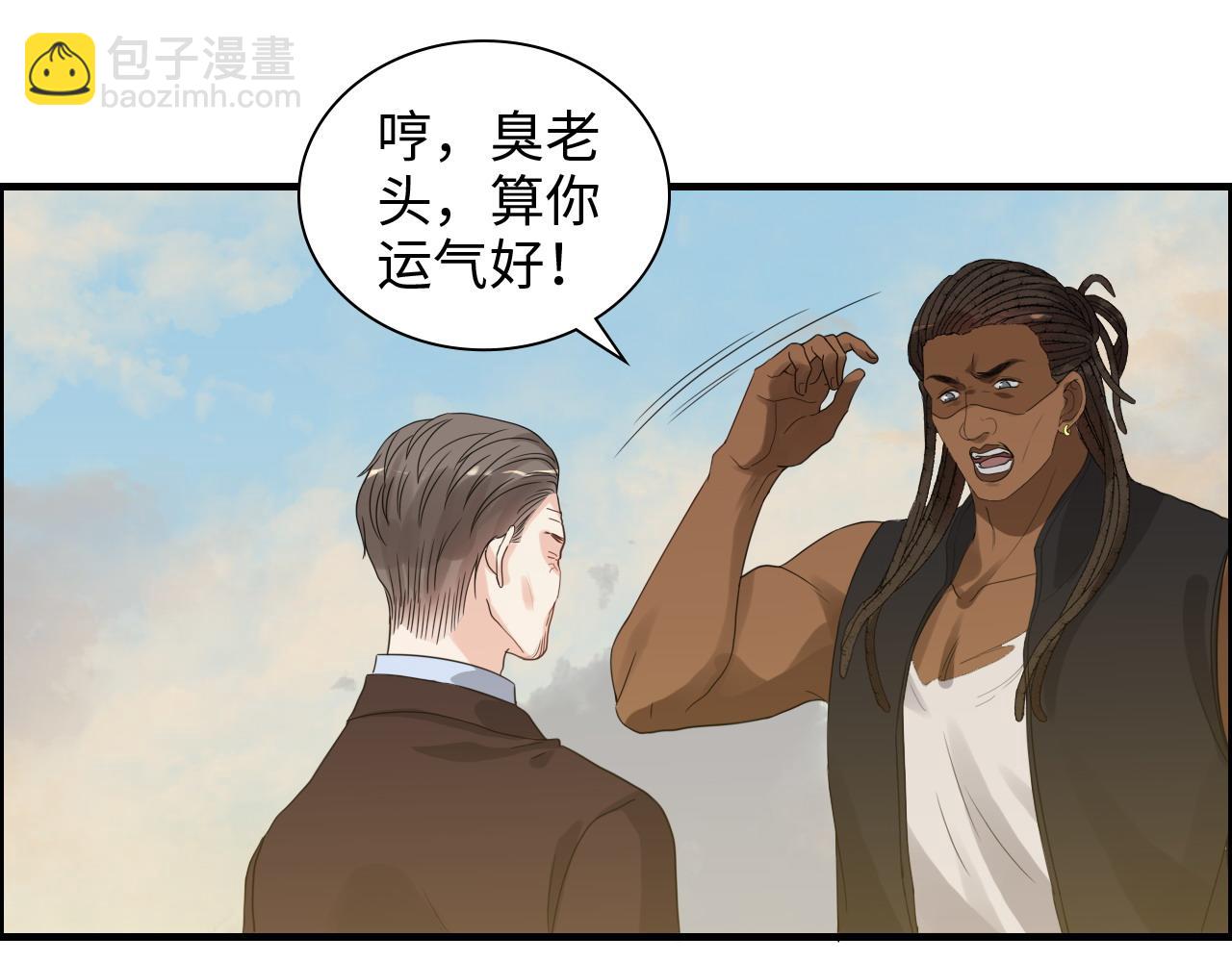 第451话 意想不到的人物77