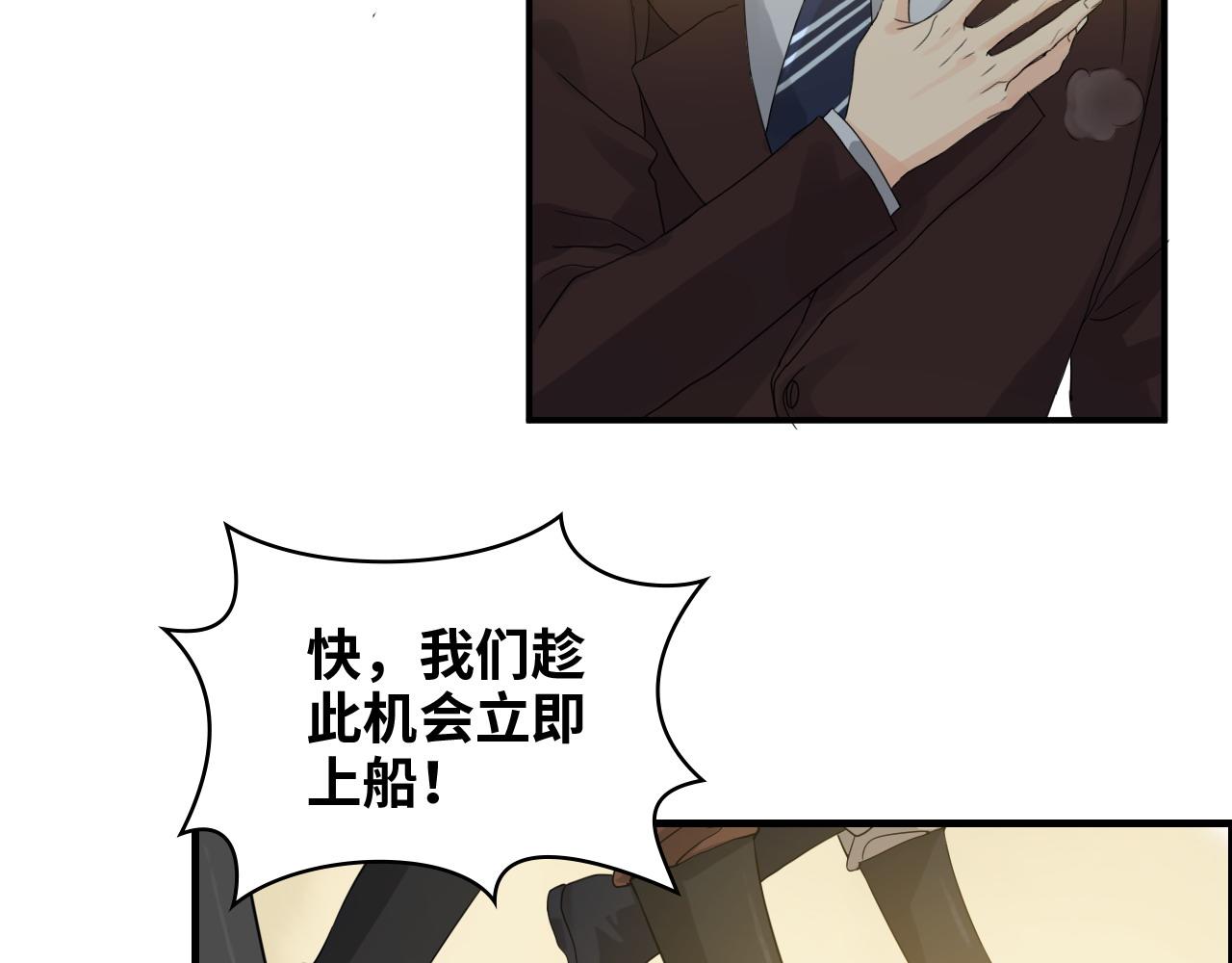 第451话 意想不到的人物79