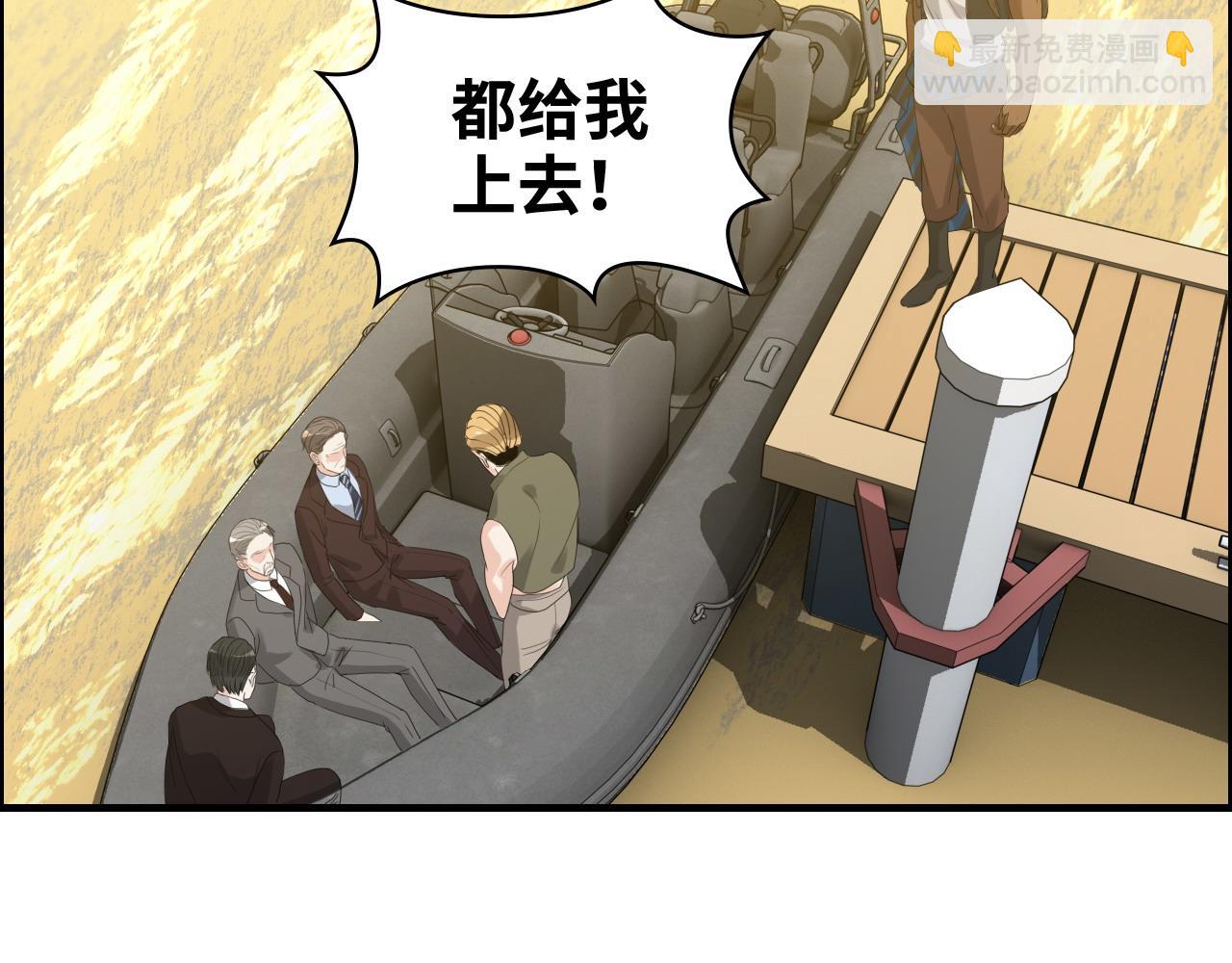 第451话 意想不到的人物81