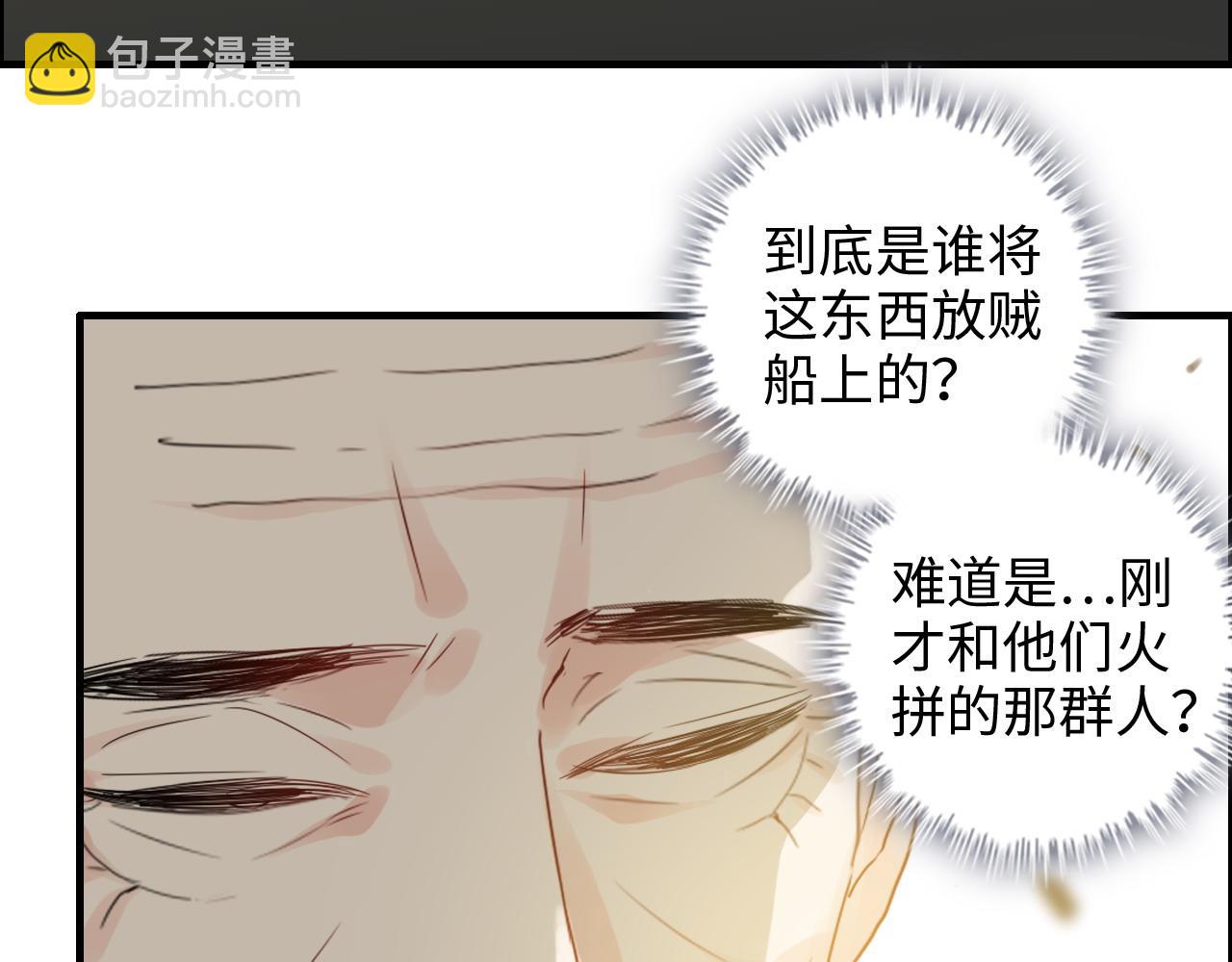 第451话 意想不到的人物85