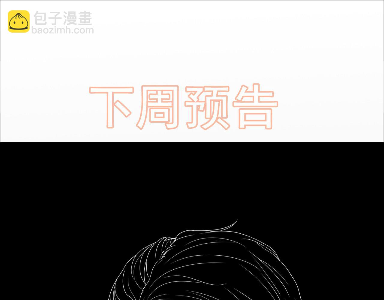 第451话 意想不到的人物97