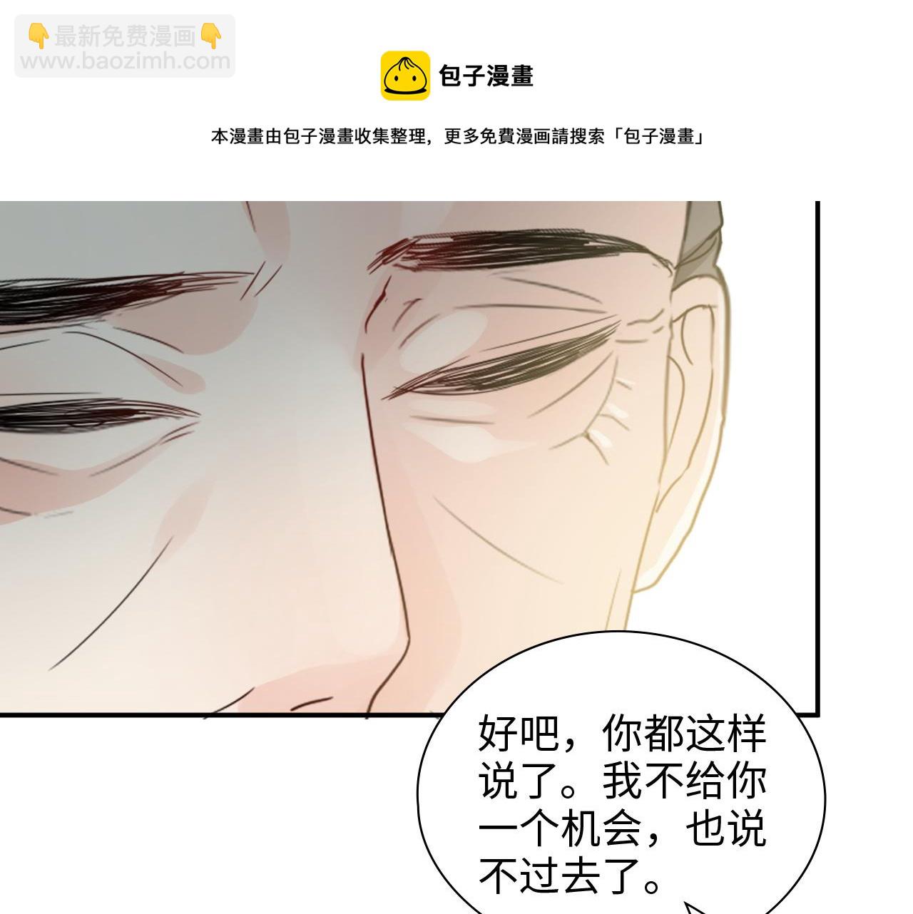 第491话 云墨婚约解除？！106