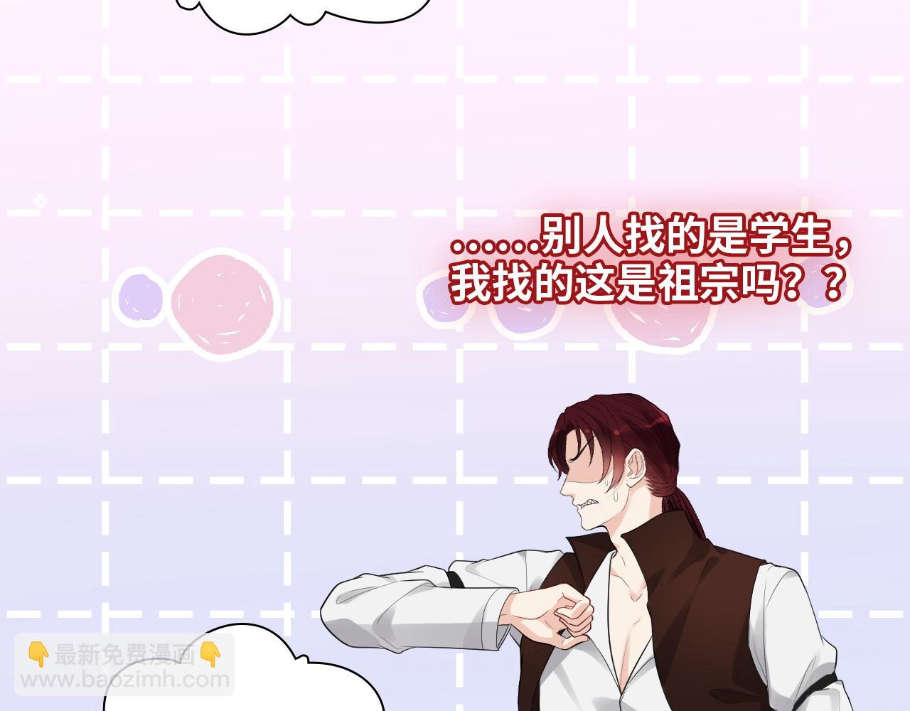 第491话 云墨婚约解除？！12