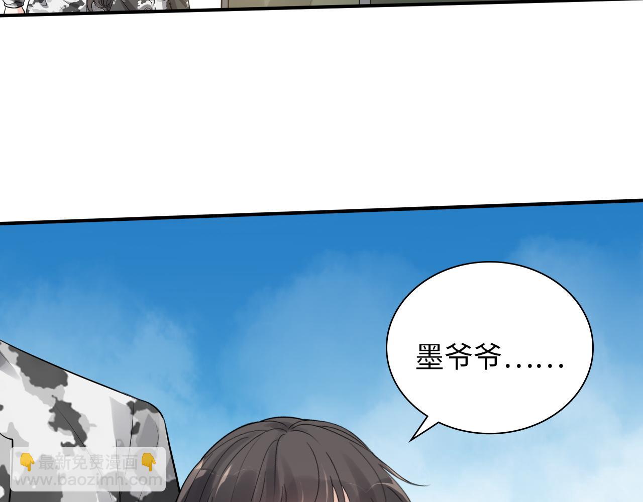 第491话 云墨婚约解除？！22