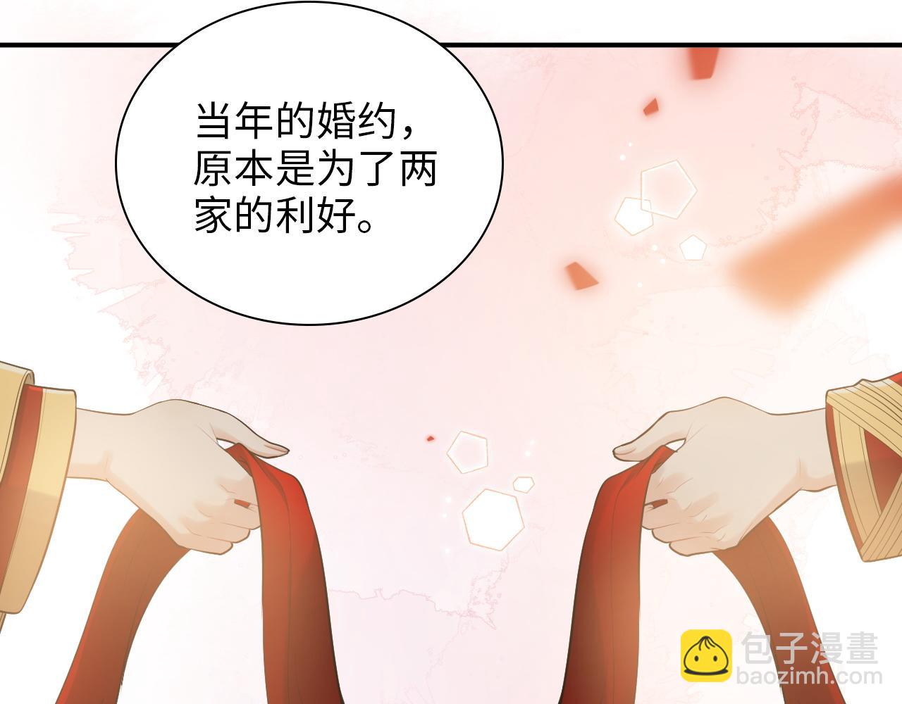 第491话 云墨婚约解除？！41