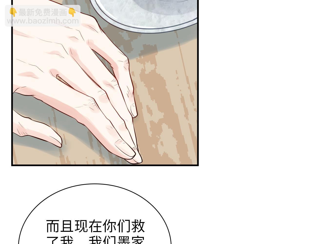 第491话 云墨婚约解除？！55