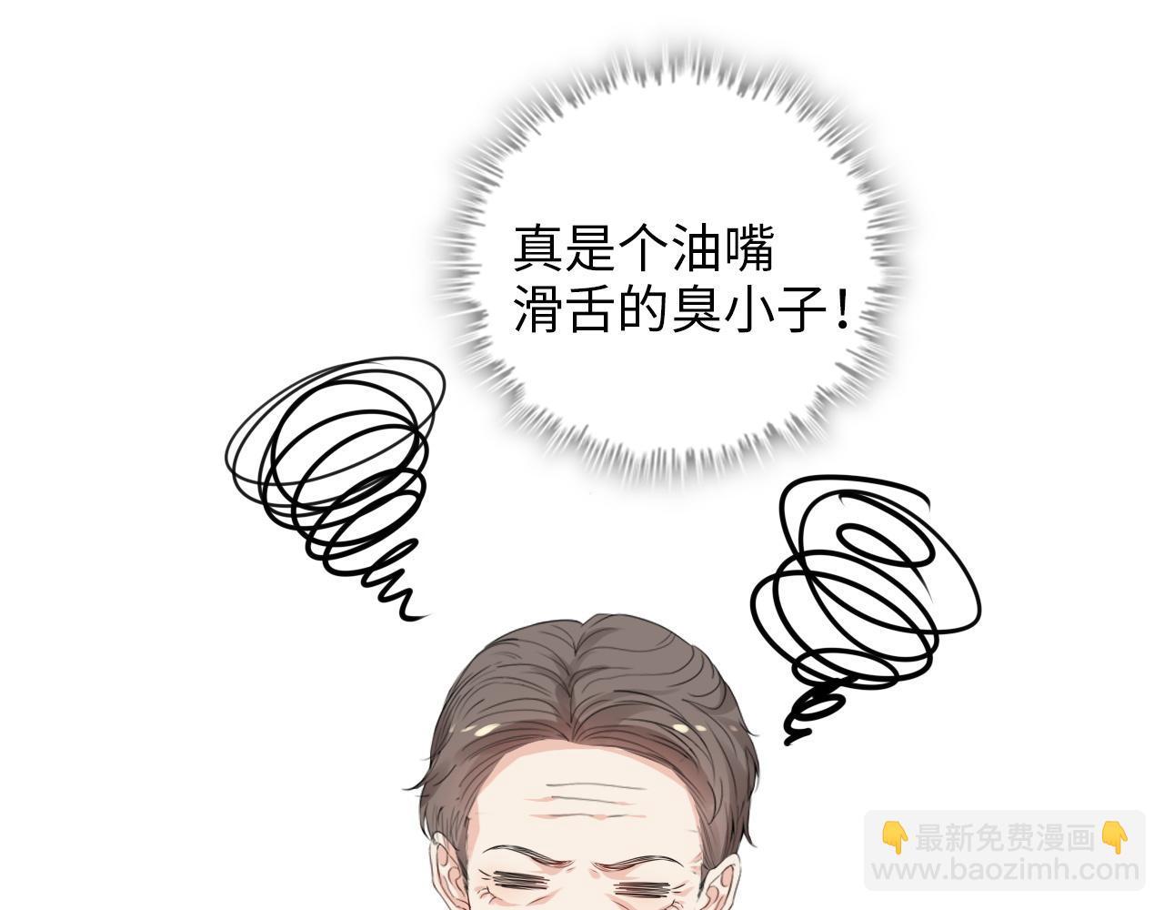 第491话 云墨婚约解除？！87