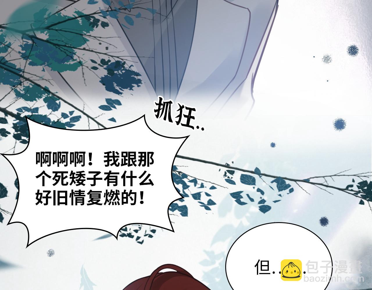 第497话 多事之秋100