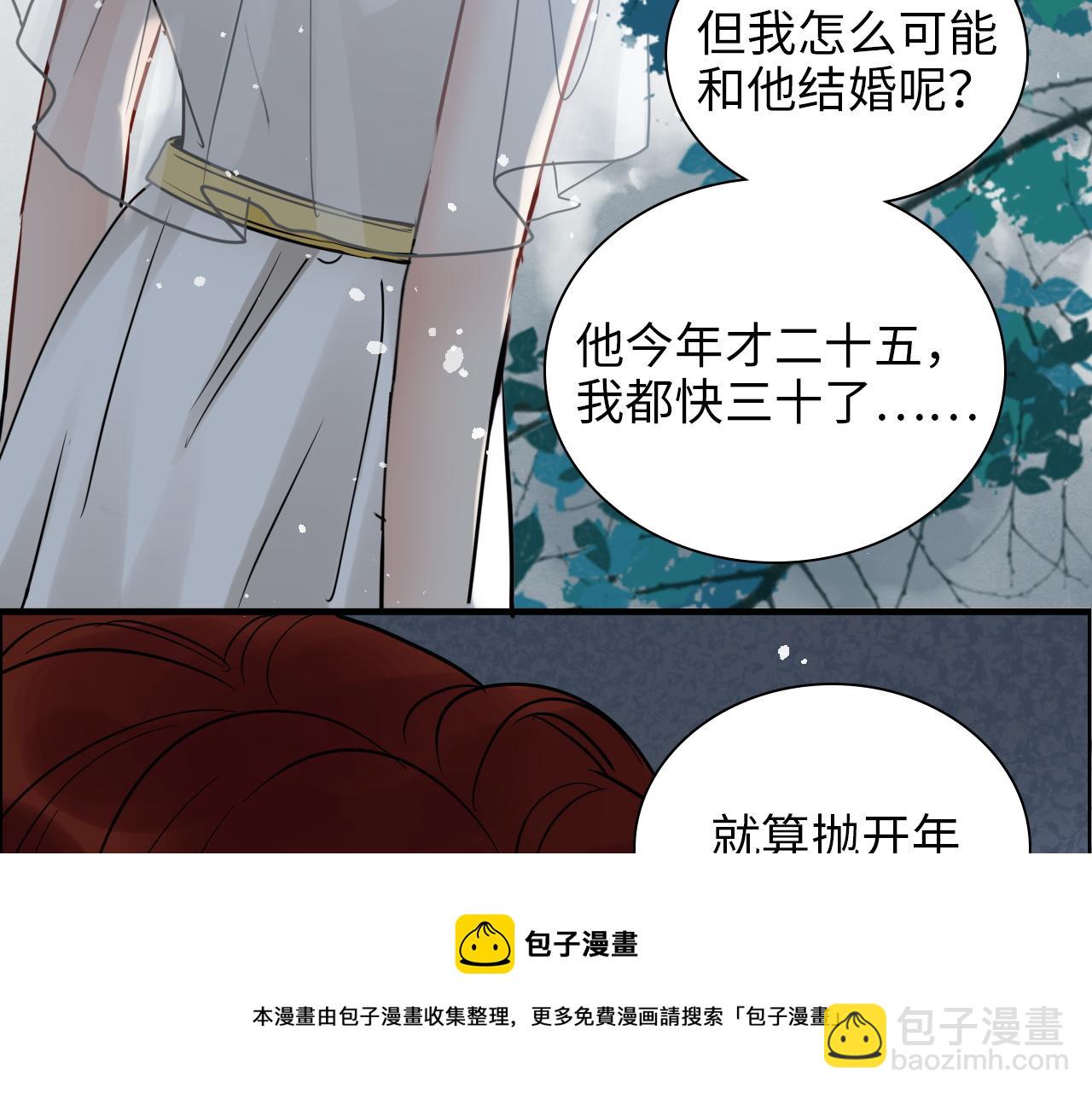 第497话 多事之秋106