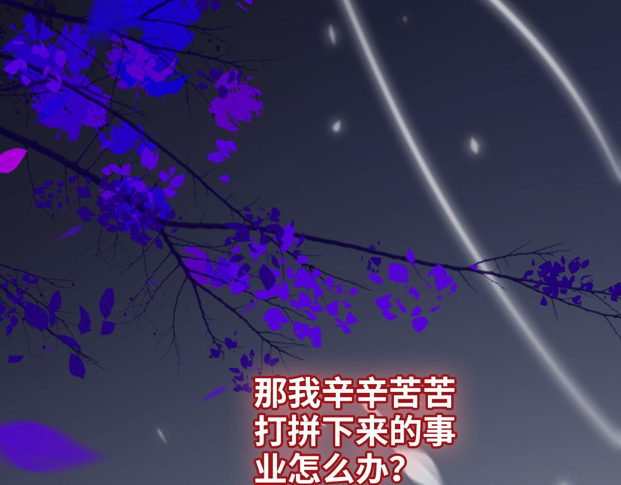 第497话 多事之秋110