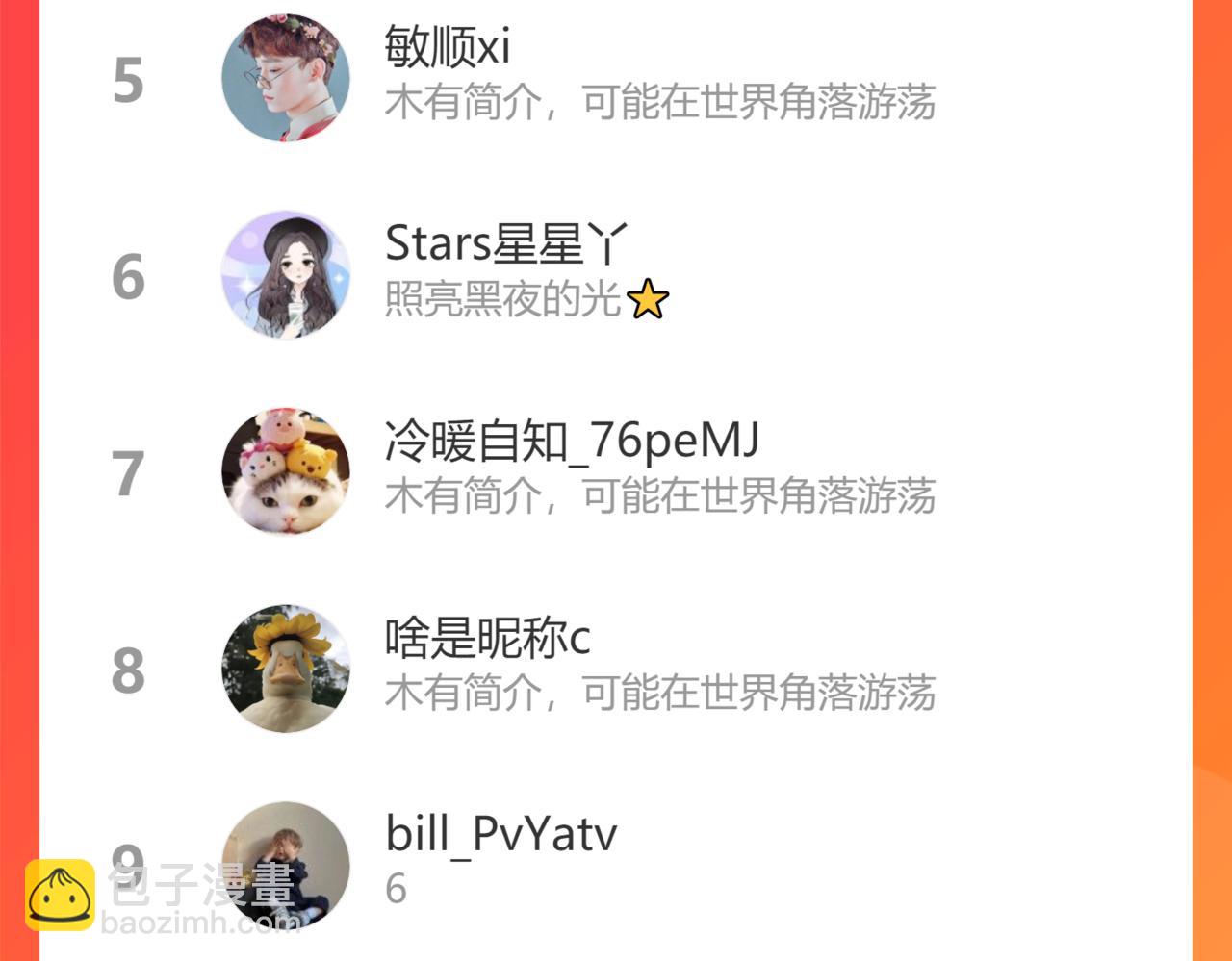 第497话 多事之秋119