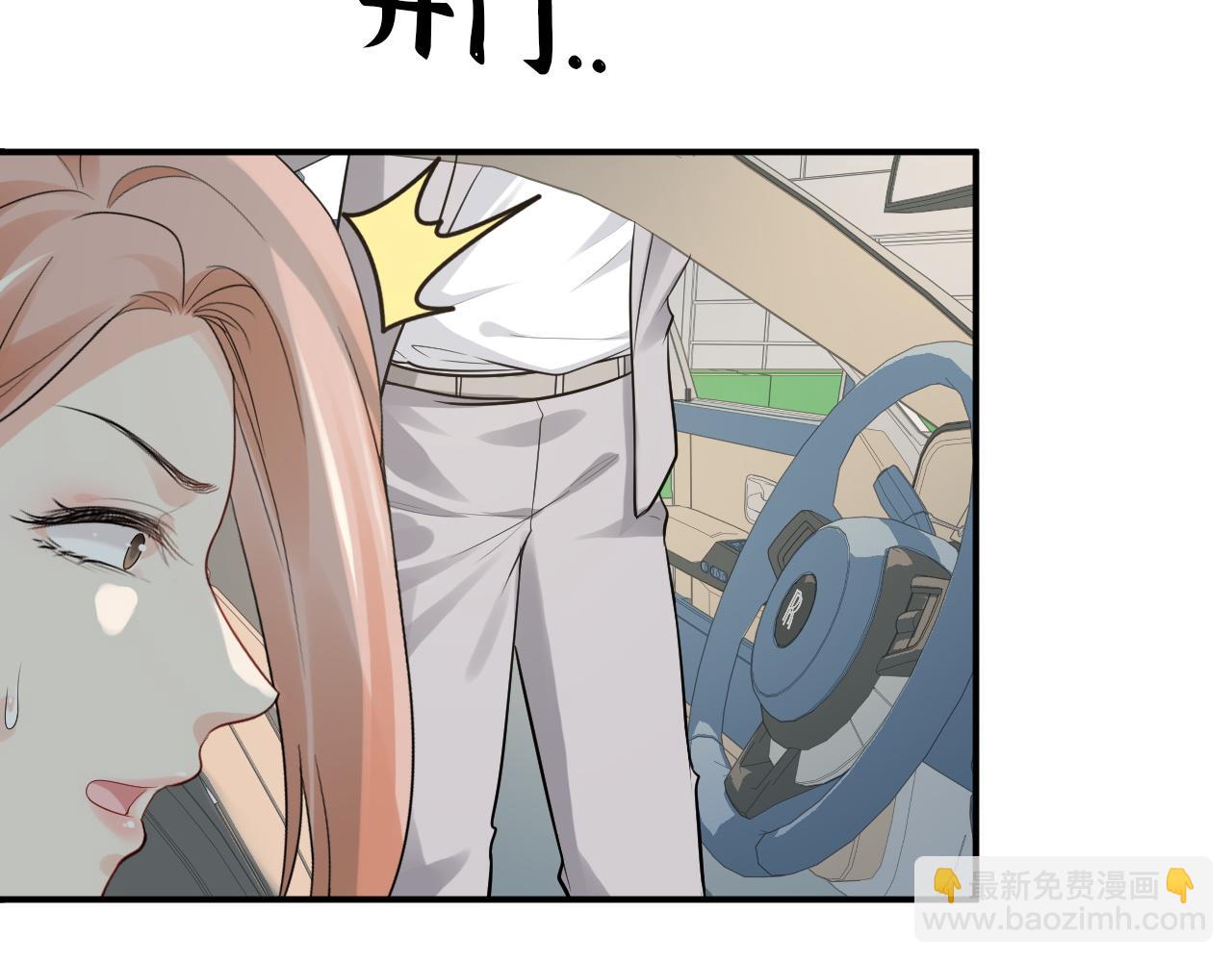 第497话 多事之秋20