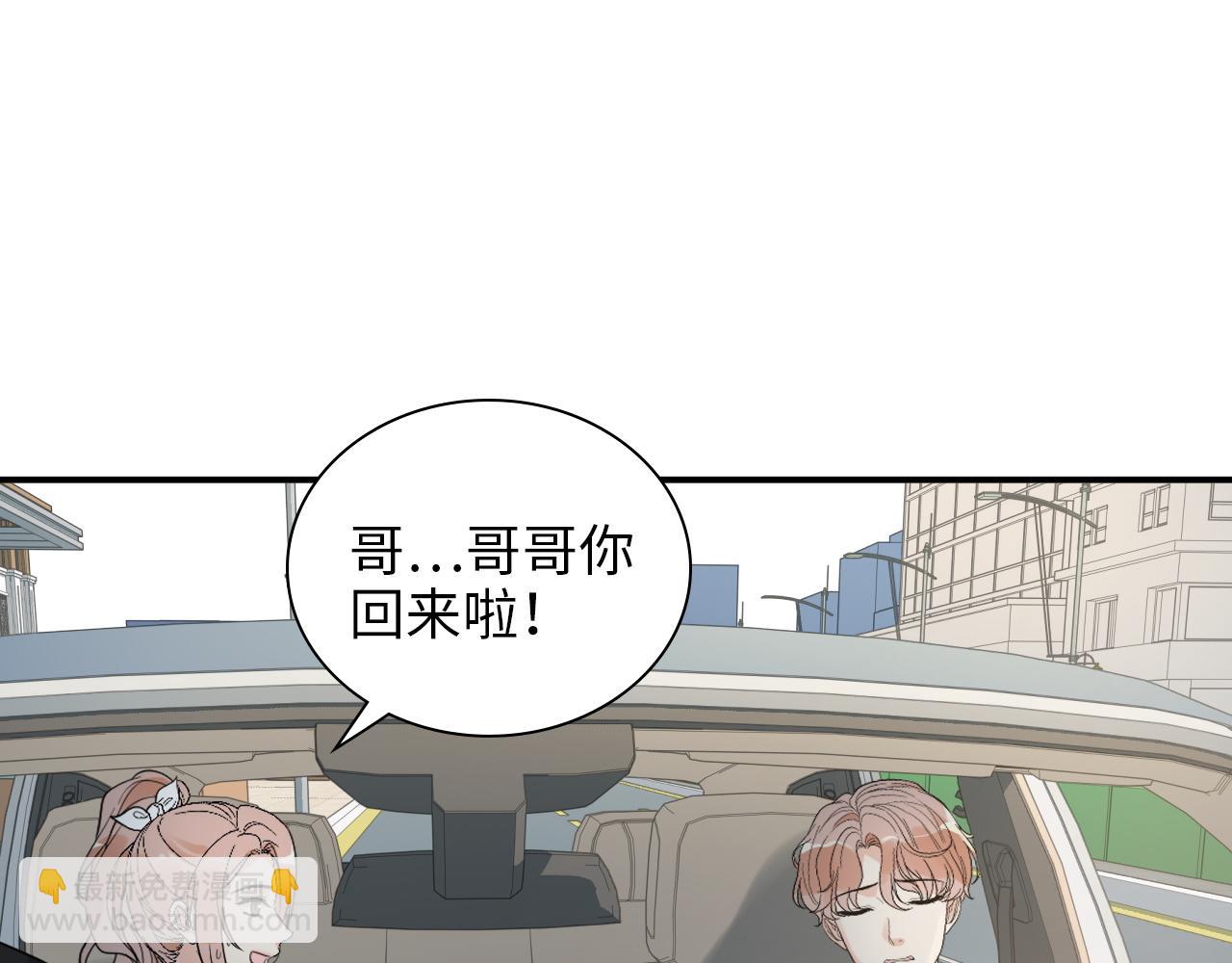 第497话 多事之秋21