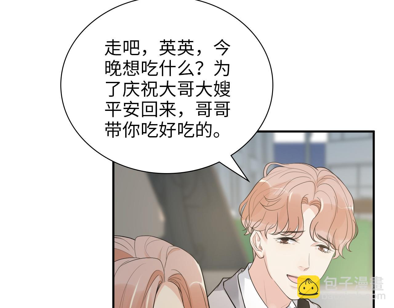 第497话 多事之秋24
