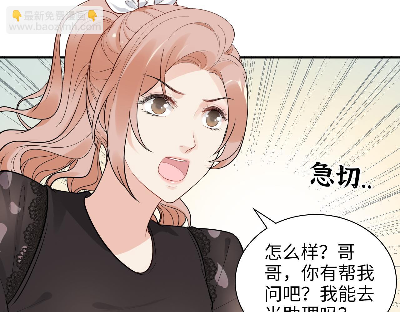 第497话 多事之秋26