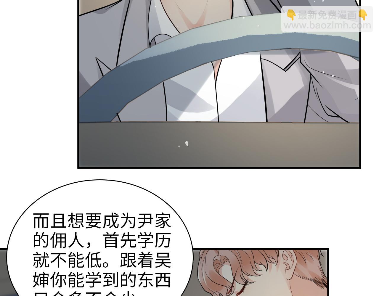第497话 多事之秋34