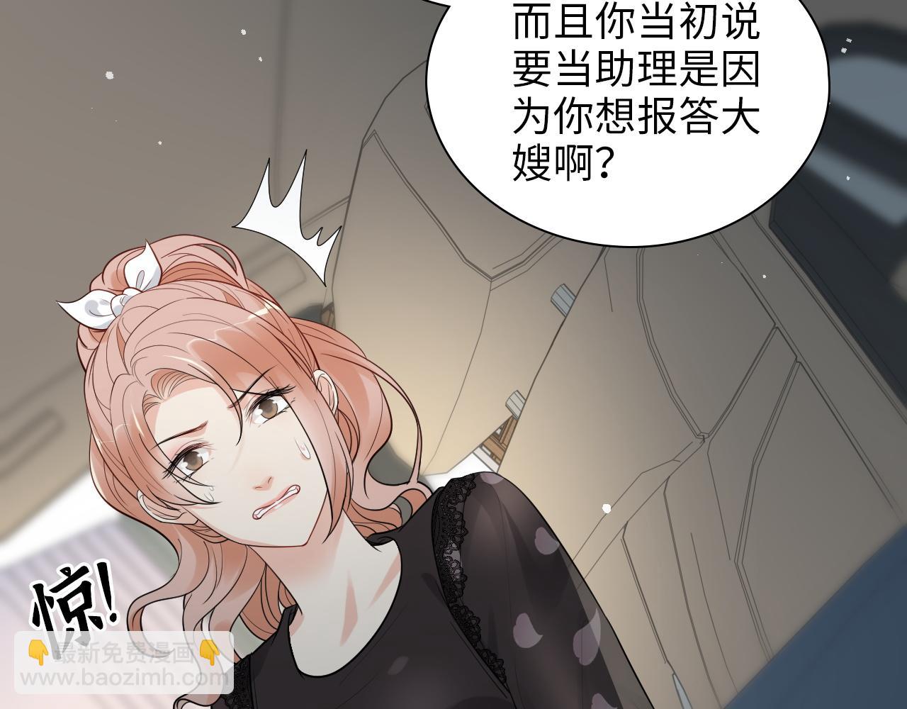 第497话 多事之秋37