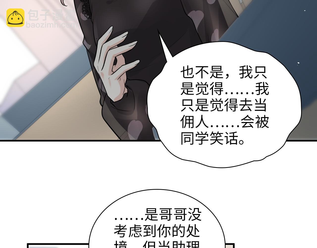 第497话 多事之秋38