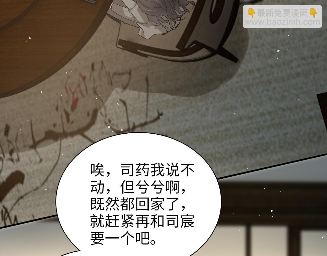 第497话 多事之秋48