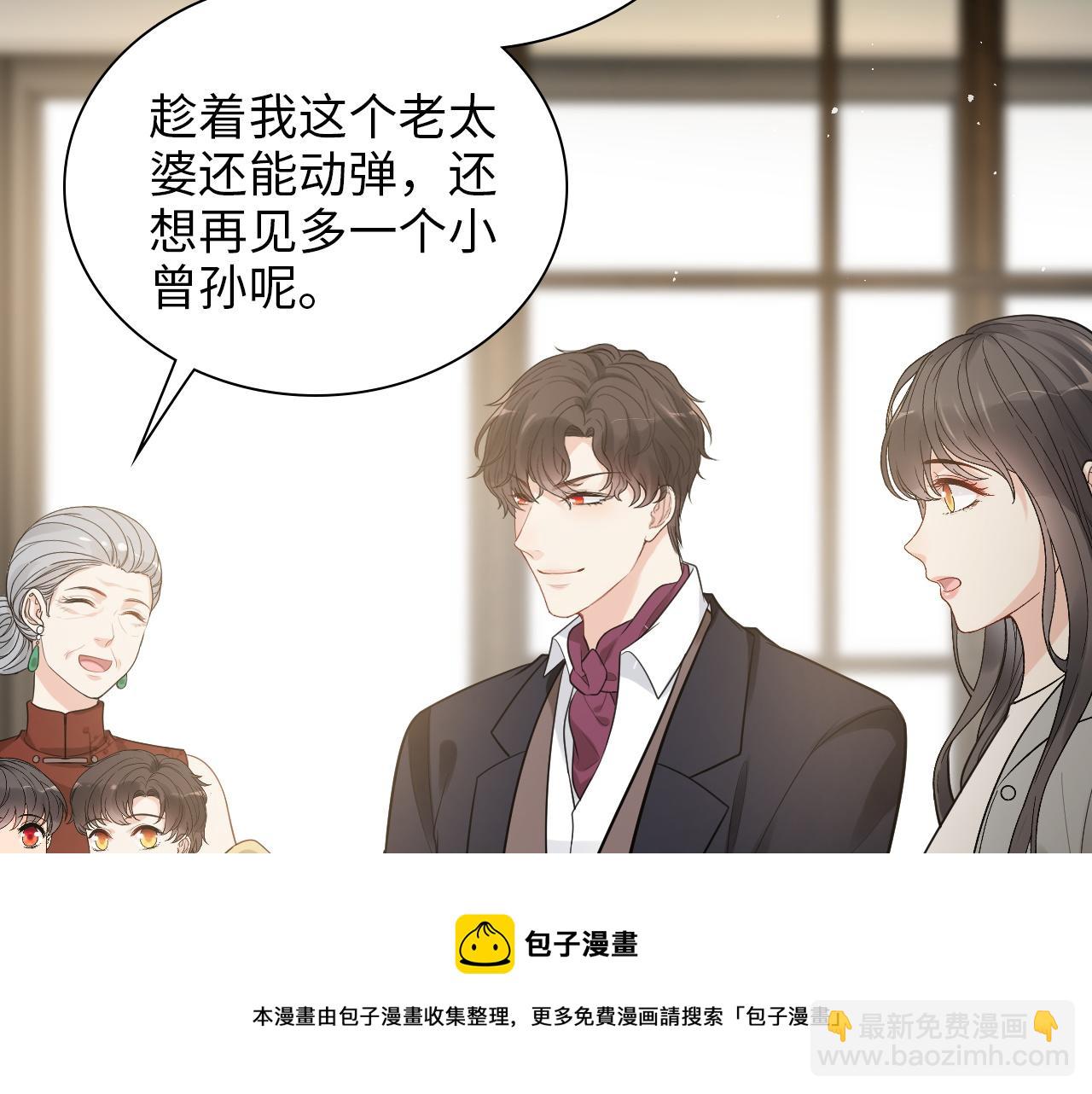 第497话 多事之秋53