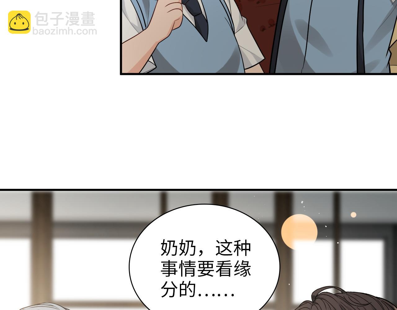 第497话 多事之秋56