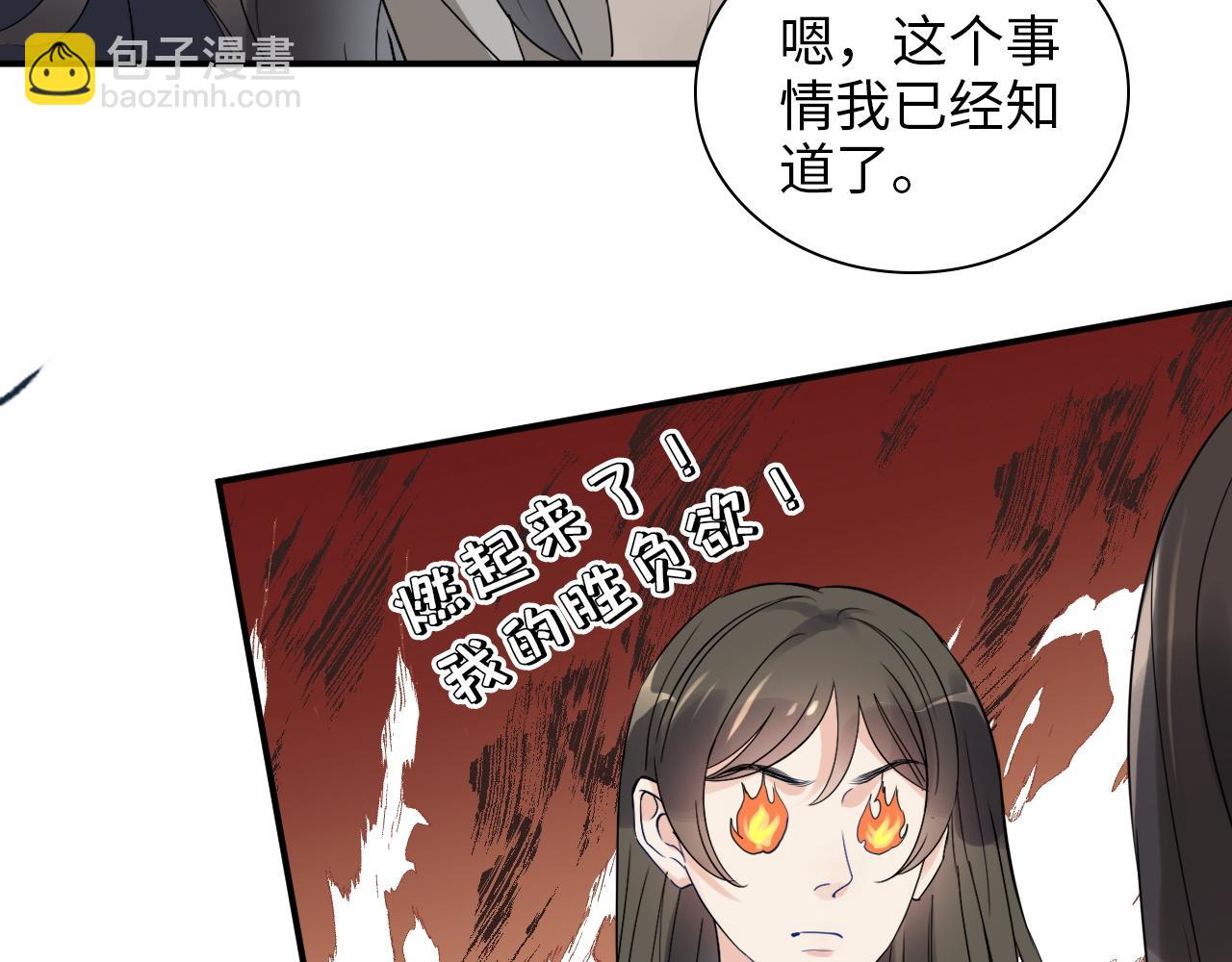 第497话 多事之秋80