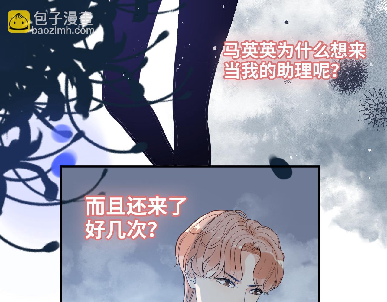 第497话 多事之秋84