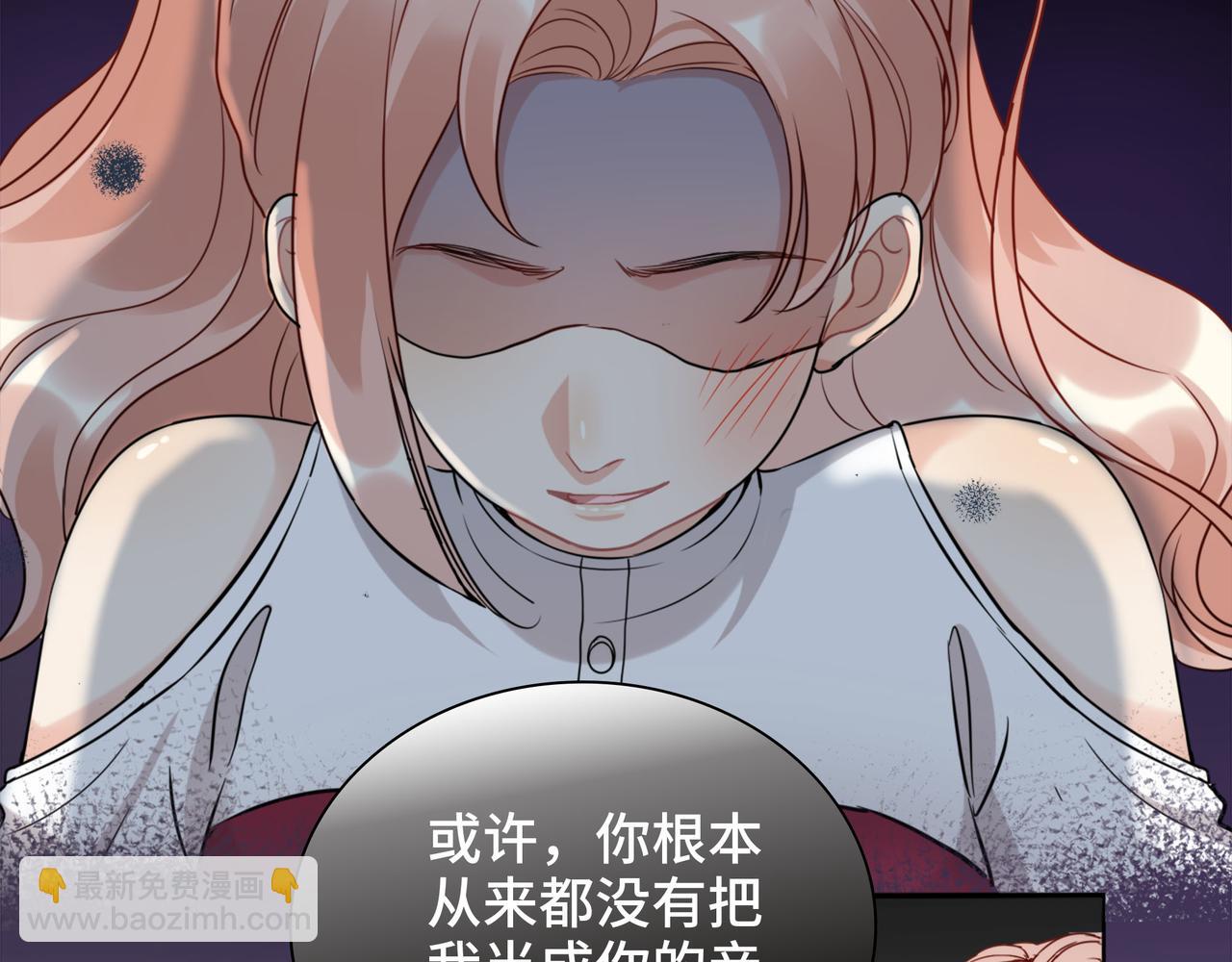 第502话 兄妹决裂100