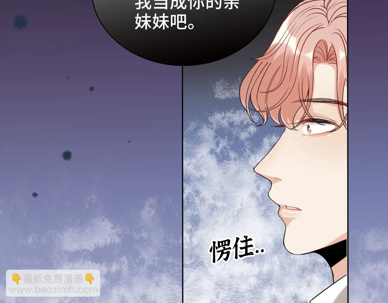 第502话 兄妹决裂101