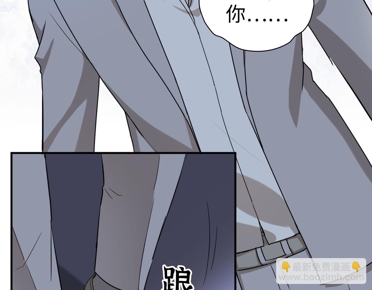 第502话 兄妹决裂103