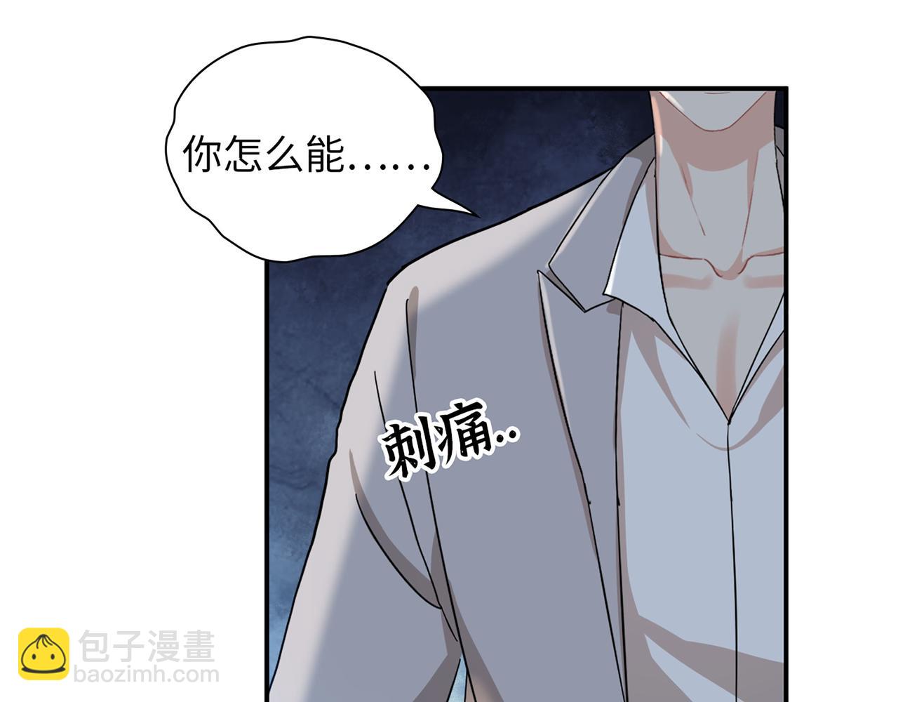 第502话 兄妹决裂109
