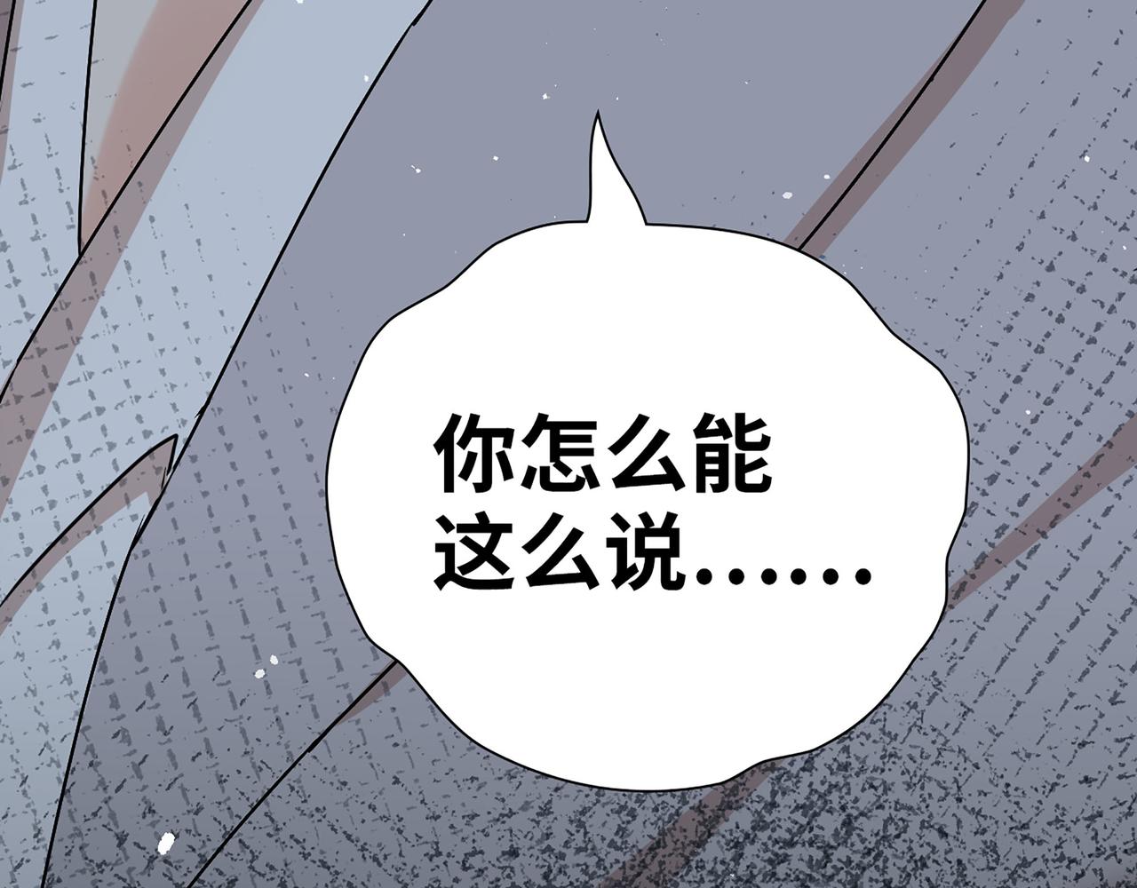 第502话 兄妹决裂113