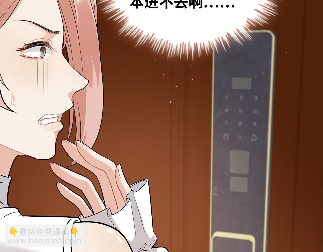第502话 兄妹决裂12