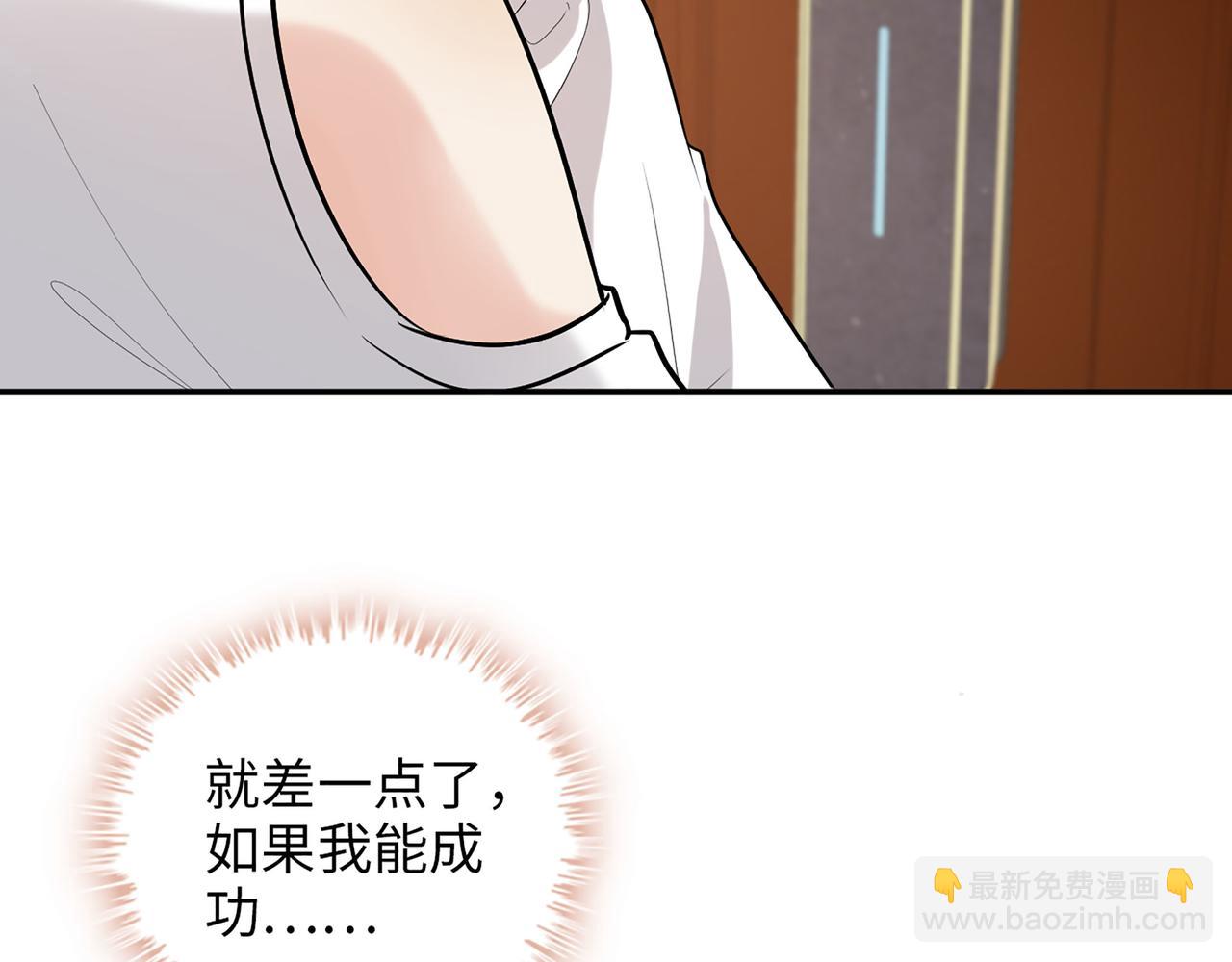 第502话 兄妹决裂13