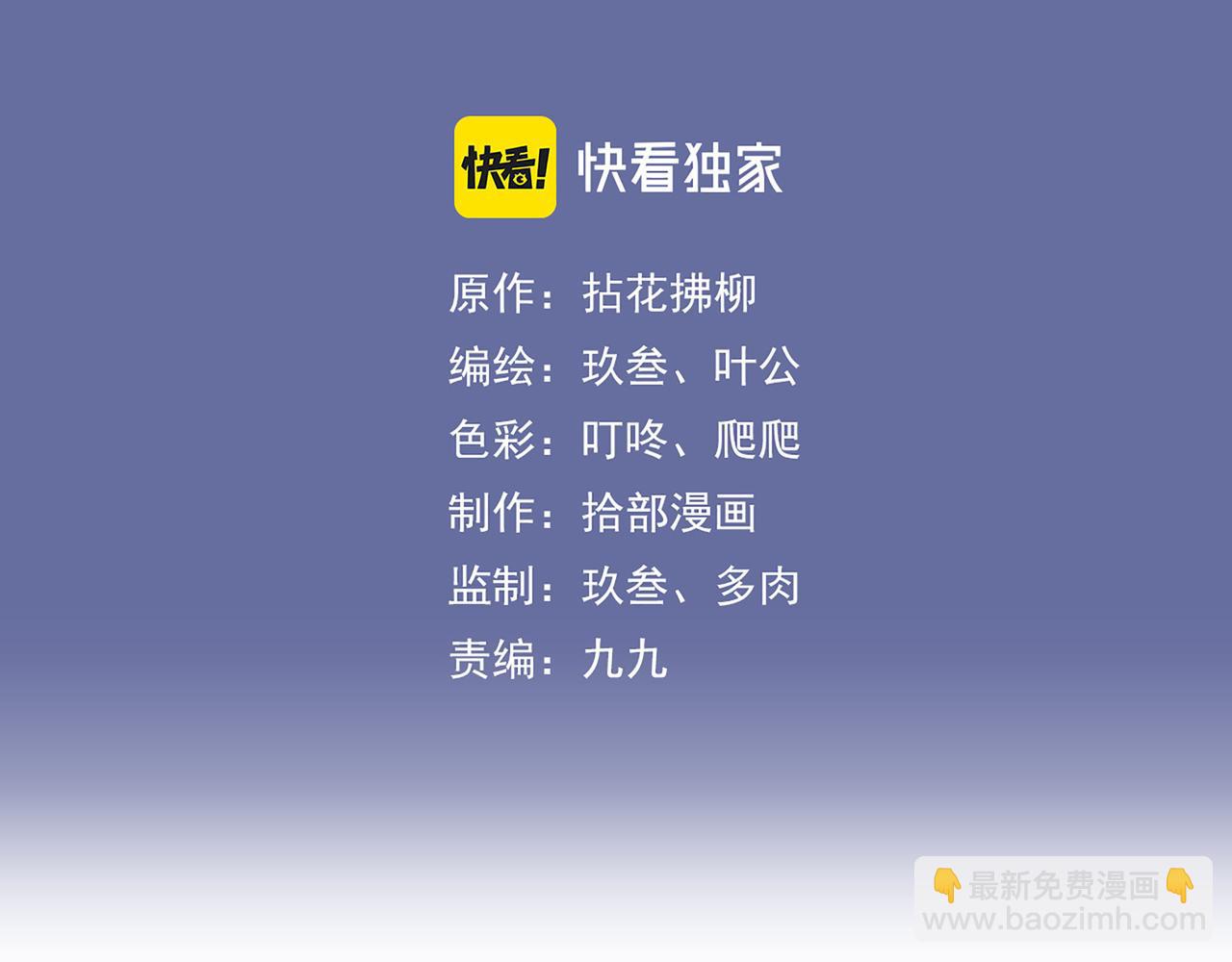 第502话 兄妹决裂2