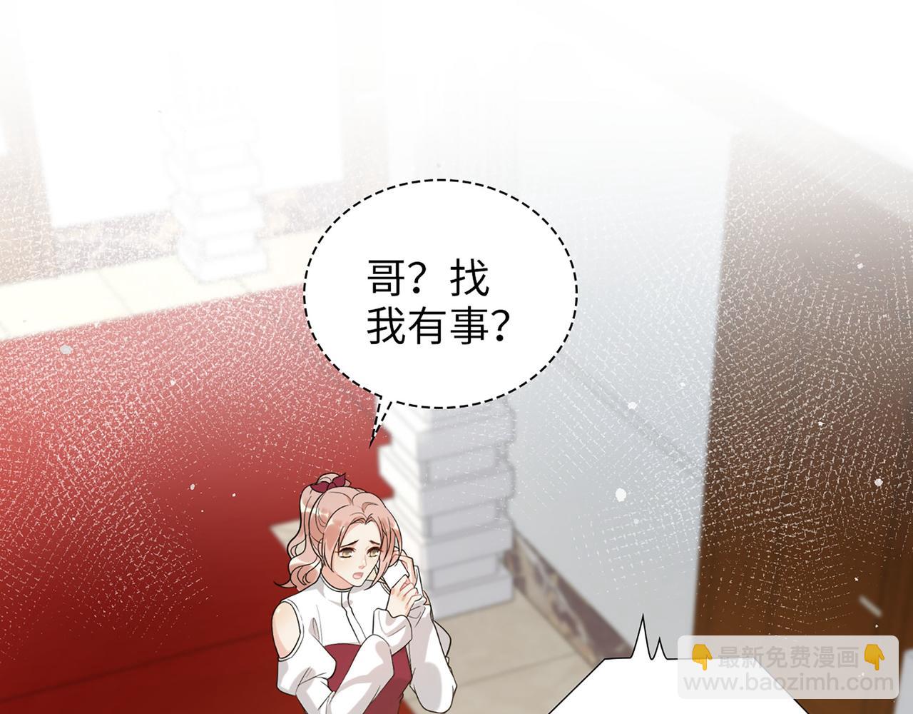 第502话 兄妹决裂25