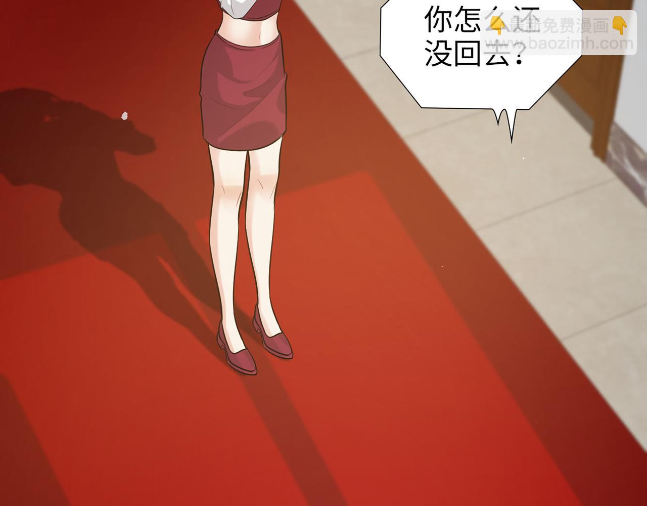 第502话 兄妹决裂26