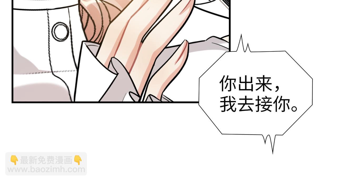 第502话 兄妹决裂30