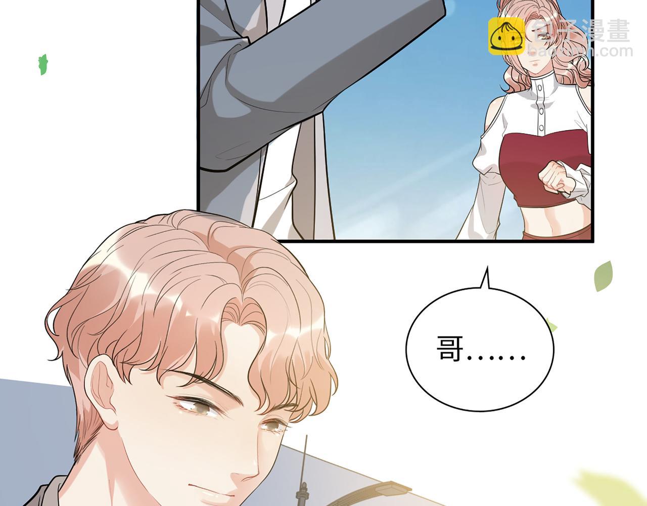第502话 兄妹决裂35