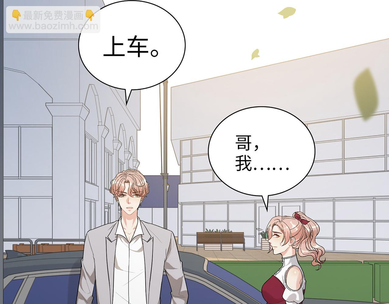 第502话 兄妹决裂38