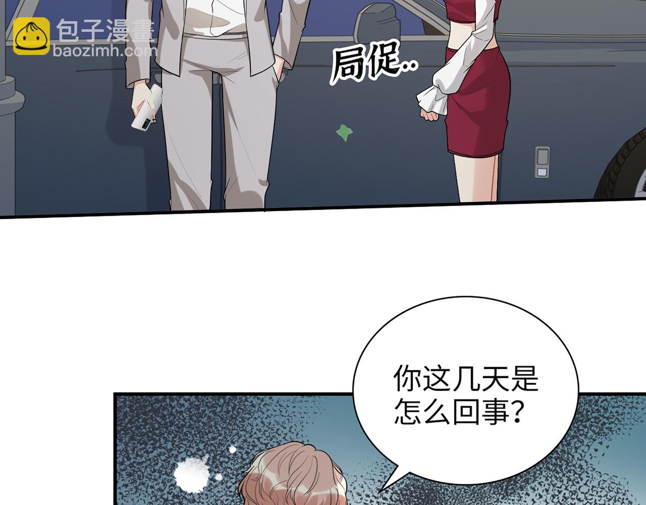 第502话 兄妹决裂39