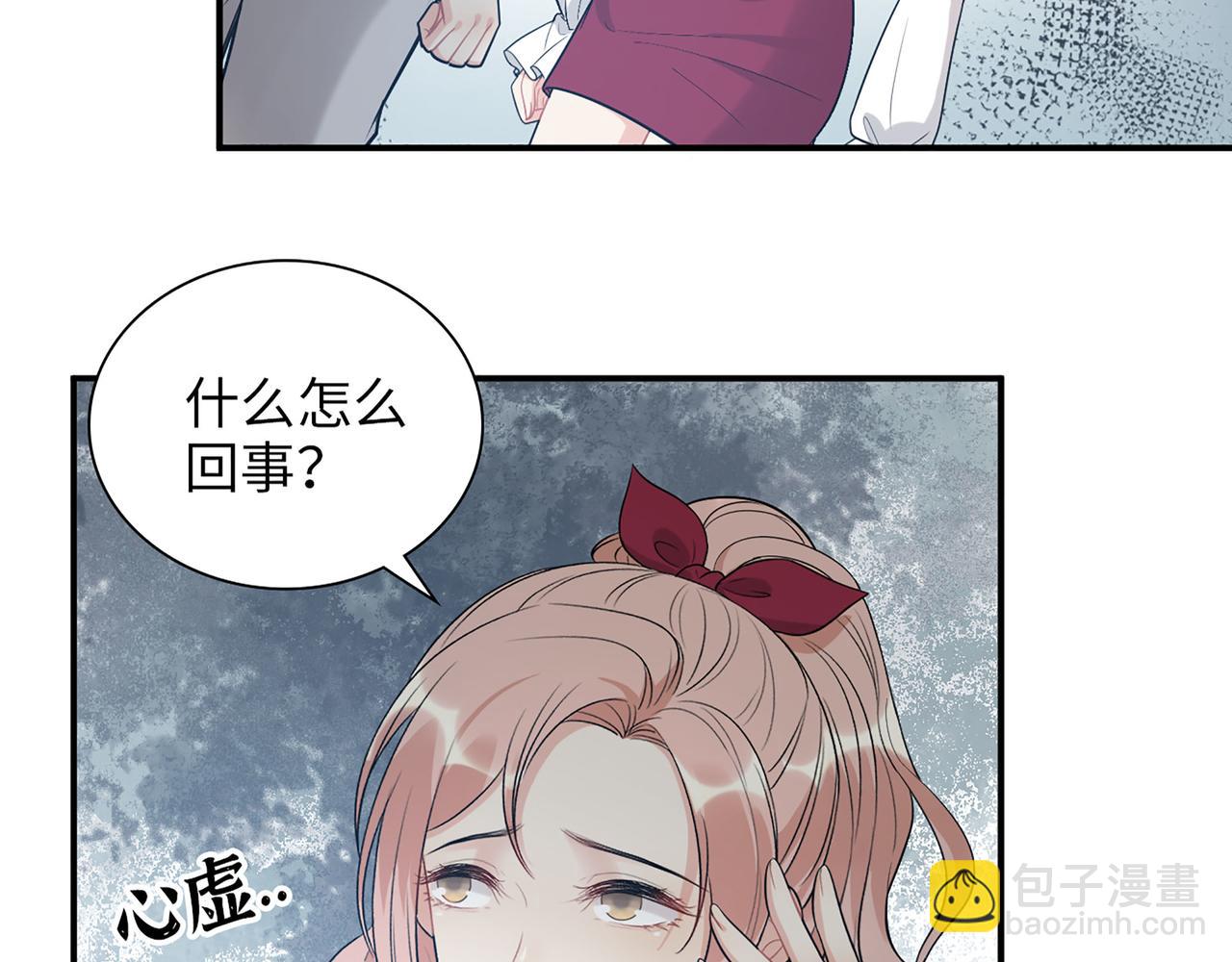 第502话 兄妹决裂41