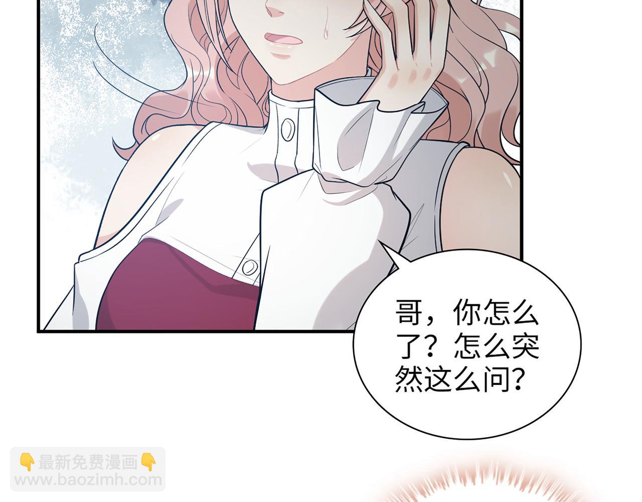 第502话 兄妹决裂42