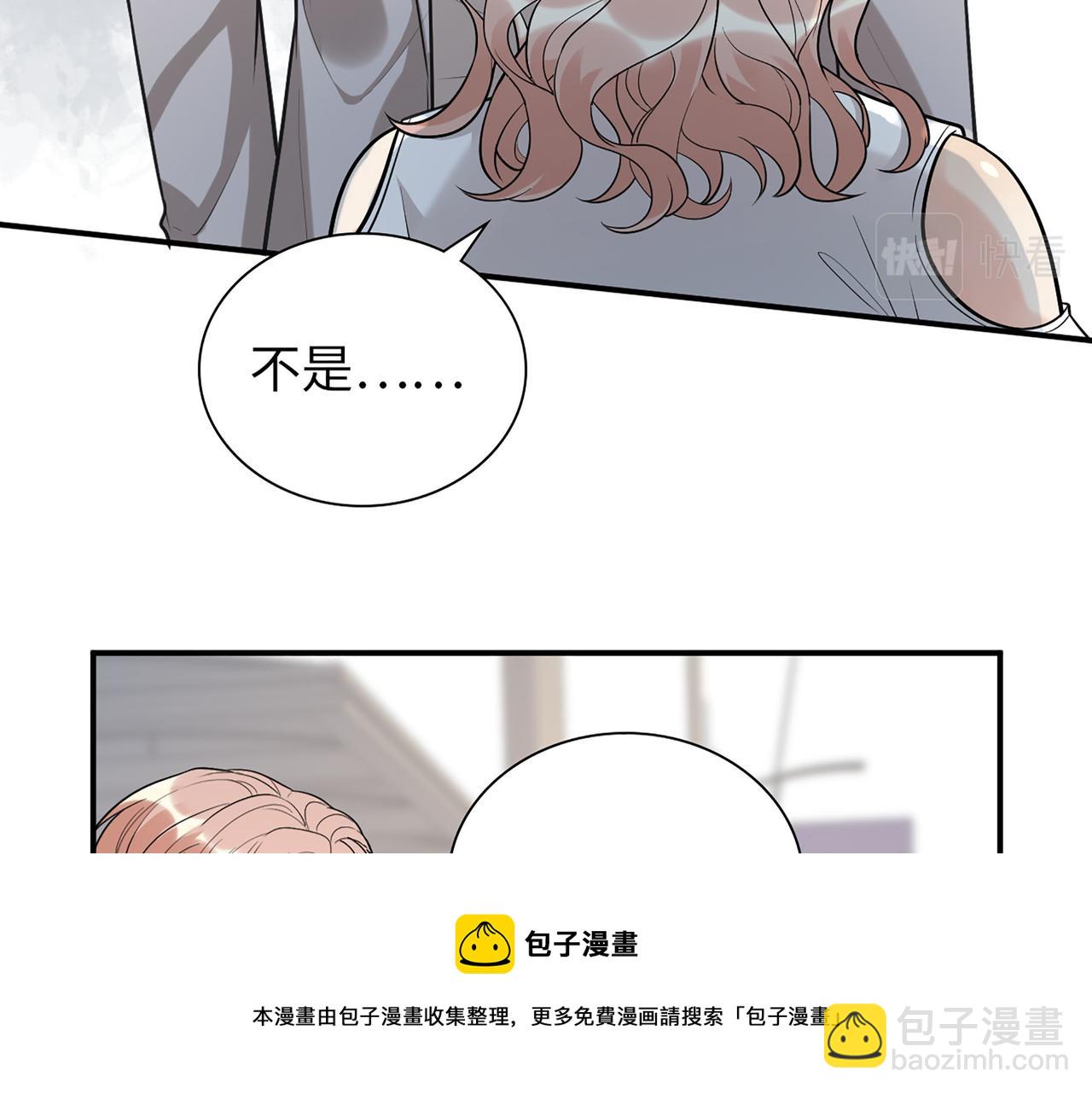 第502话 兄妹决裂49