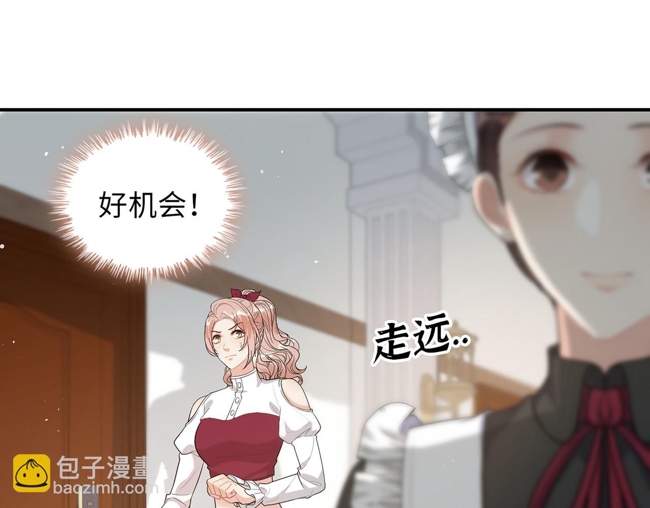 第502话 兄妹决裂5
